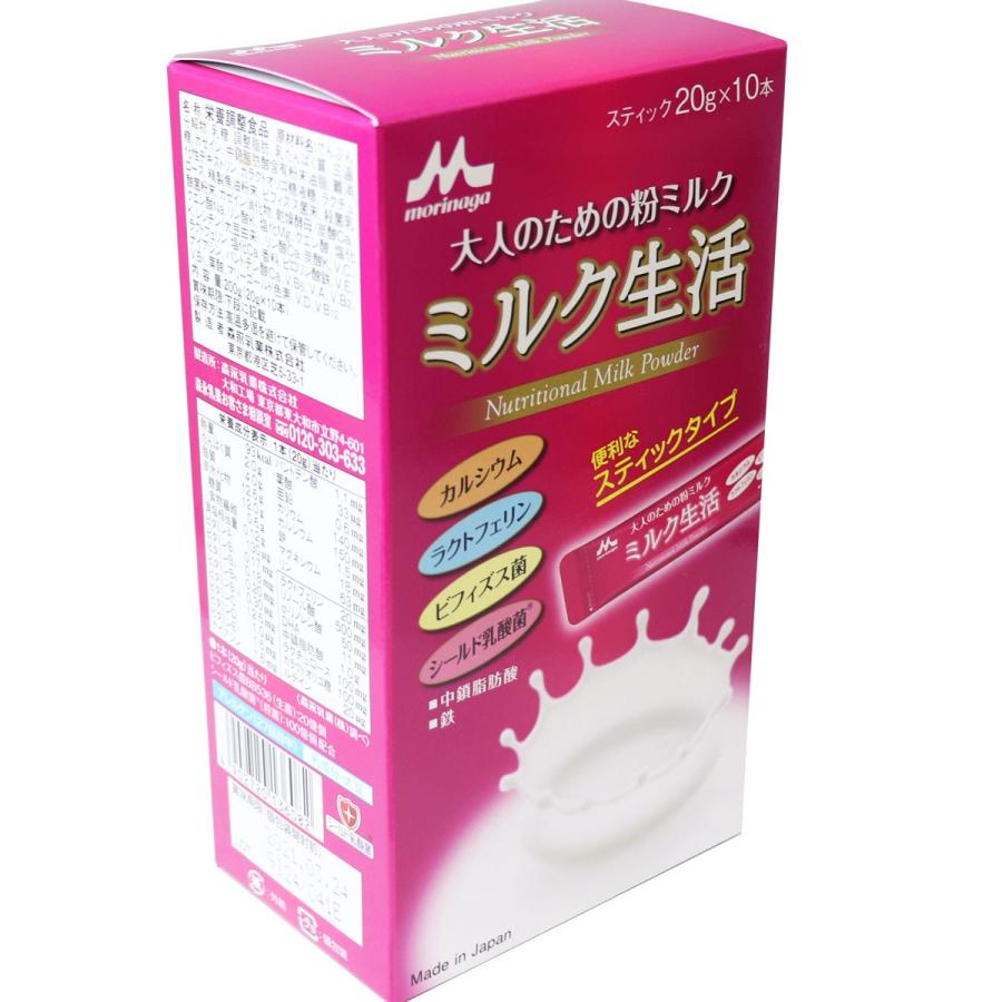 森永 大人のための粉ミルク ミルク生活 スティック 20g×10本×3個セット :4902720136082-3:金太郎SHOP - 通販 -  Yahoo!ショッピング