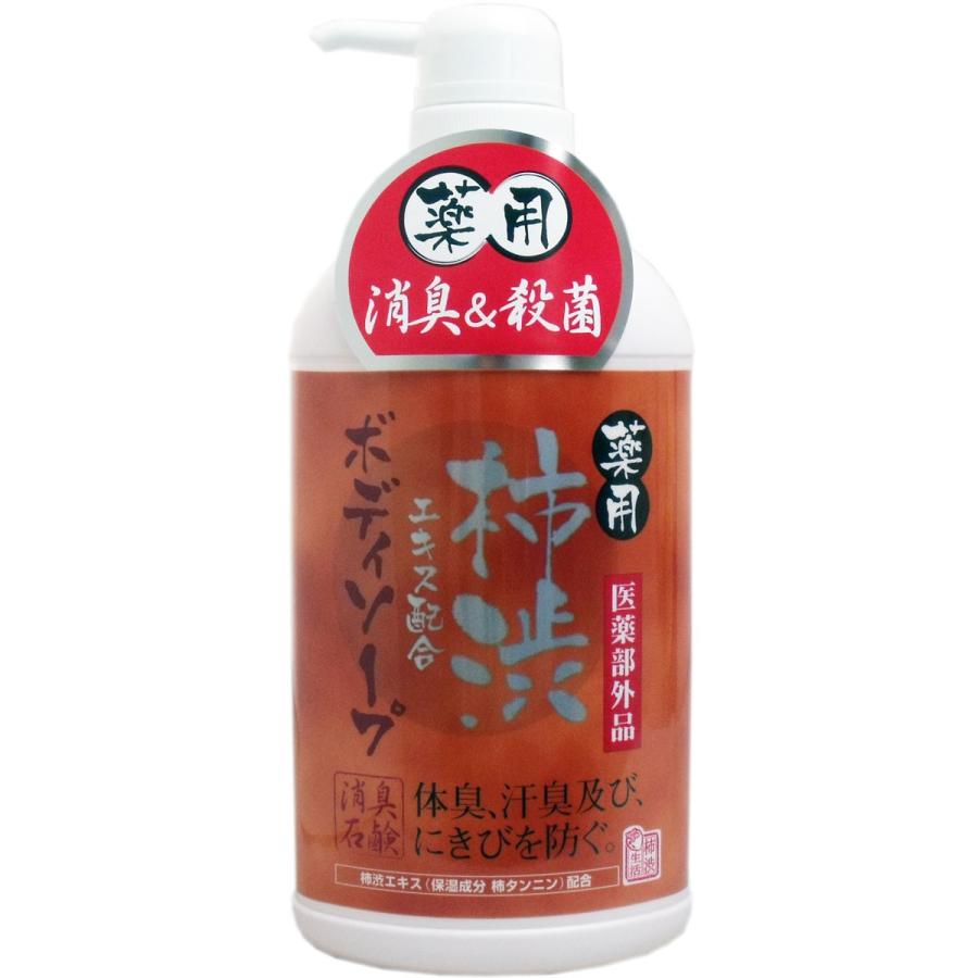 薬用 柿渋エキス配合ボディソープ ５５０ｍＬ｜kintarou