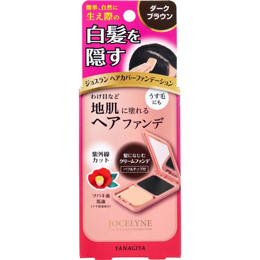 ジョスラン ヘアカバーファンデーション 白髪・頭皮用ファンデーション ダークブラウン 13g｜kintarou