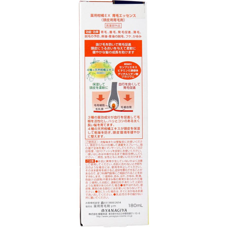 柳屋本店 薬用柑橘EX 育毛エッセンス 180mL : 金太郎SHOP