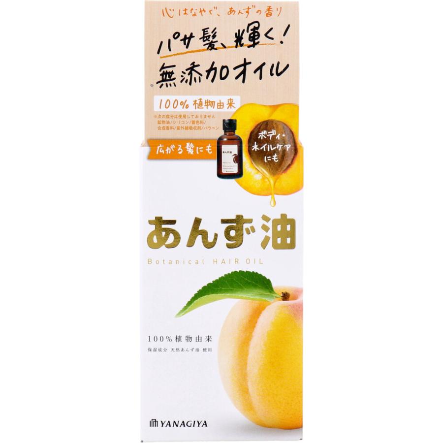 柳屋 あんず油 ヘア&ボディオイル 63mL :4903018202083:金太郎SHOP - 通販 - Yahoo!ショッピング 柳屋 あんず油 ヘア&ボディオイル 63mL :4903018202083:金太郎SHOP - 通販 - Yahoo!ショッピング
