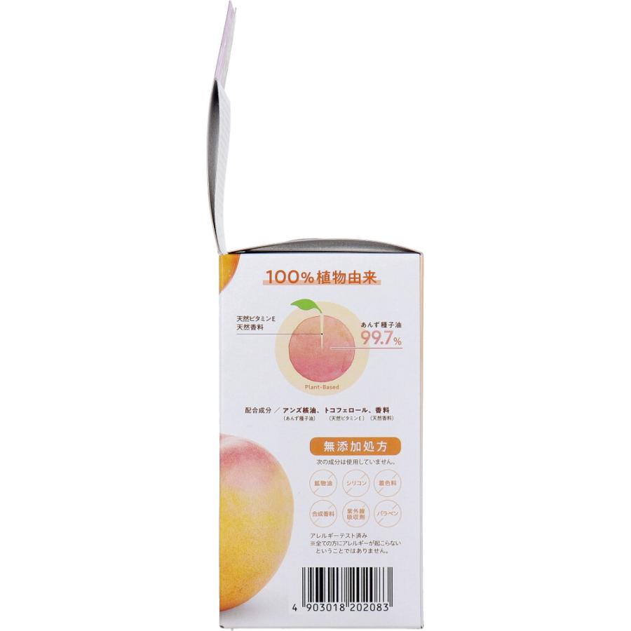 柳屋本店 柳屋 あんず油 ヘア＆ボディオイル 63mL : 金太郎SHOP - 通販