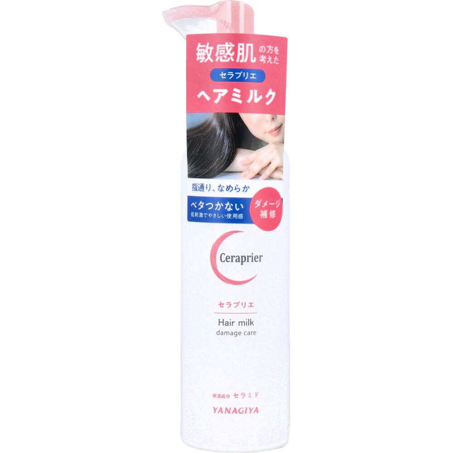 セラプリエ ヘアミルク ダメージケア 洗い流さないヘアトリートメント