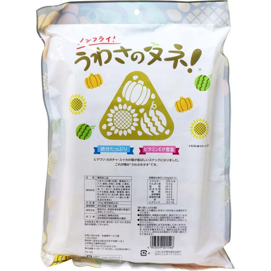 うわさのタネ 0g 金太郎shop 通販 Paypayモール