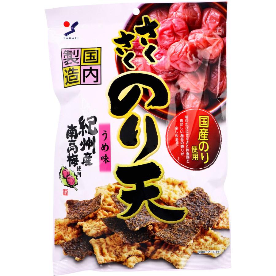 山栄食品工業 ※さくさくのり天 うめ味 70g : 金太郎SHOP - 通販