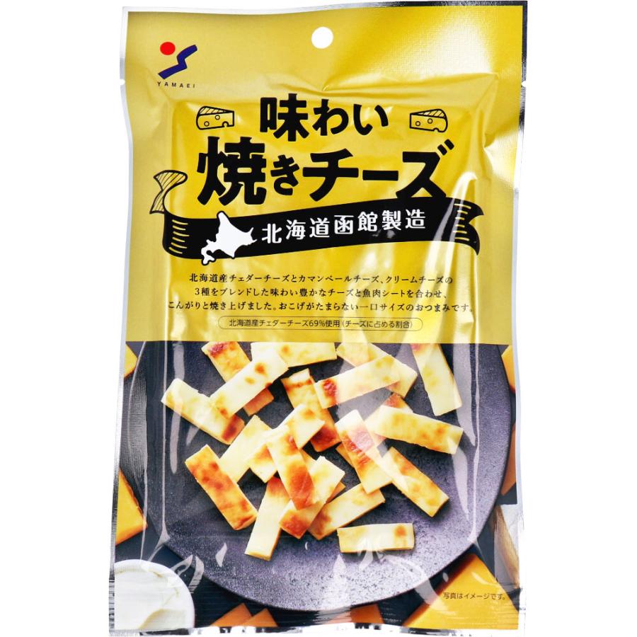 北海道函館製造 味わい焼きチーズ 50g :4903059309536:金太郎SHOP - 通販 - Yahoo!ショッピング