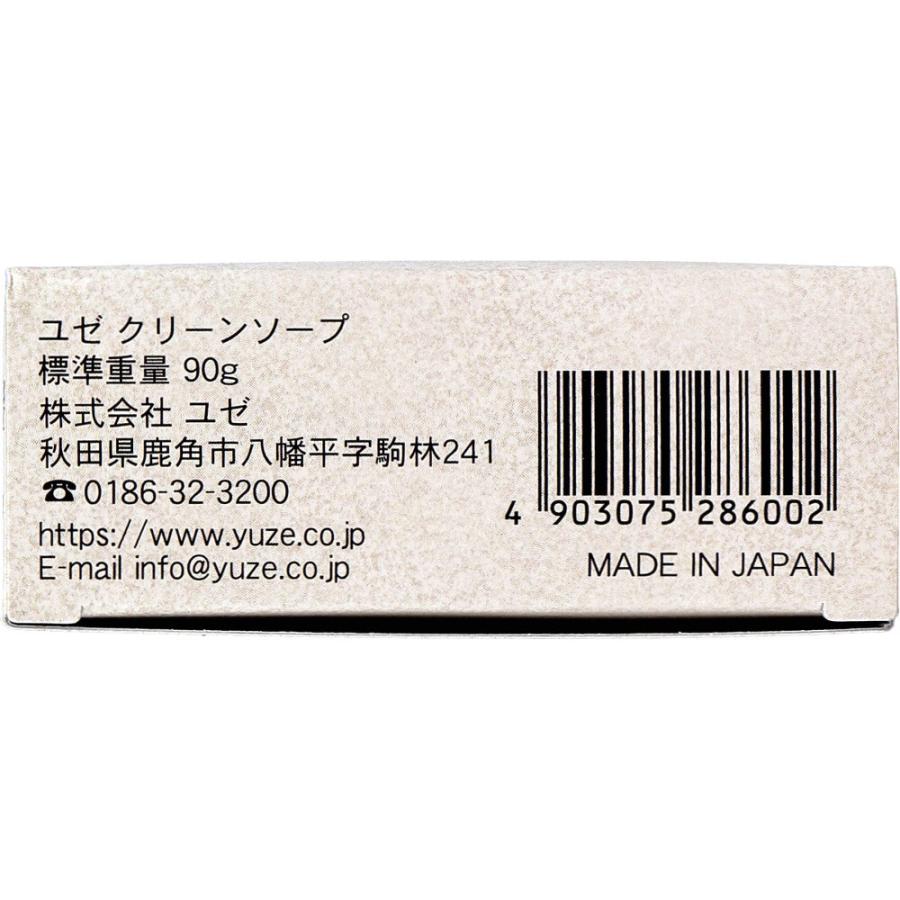 桜島火山灰配合せっけん 90g : 金太郎SHOP - 通販 - Yahoo