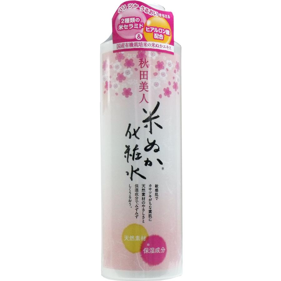 米ぬか化粧水のランキングtop100 人気売れ筋ランキング Yahoo ショッピング