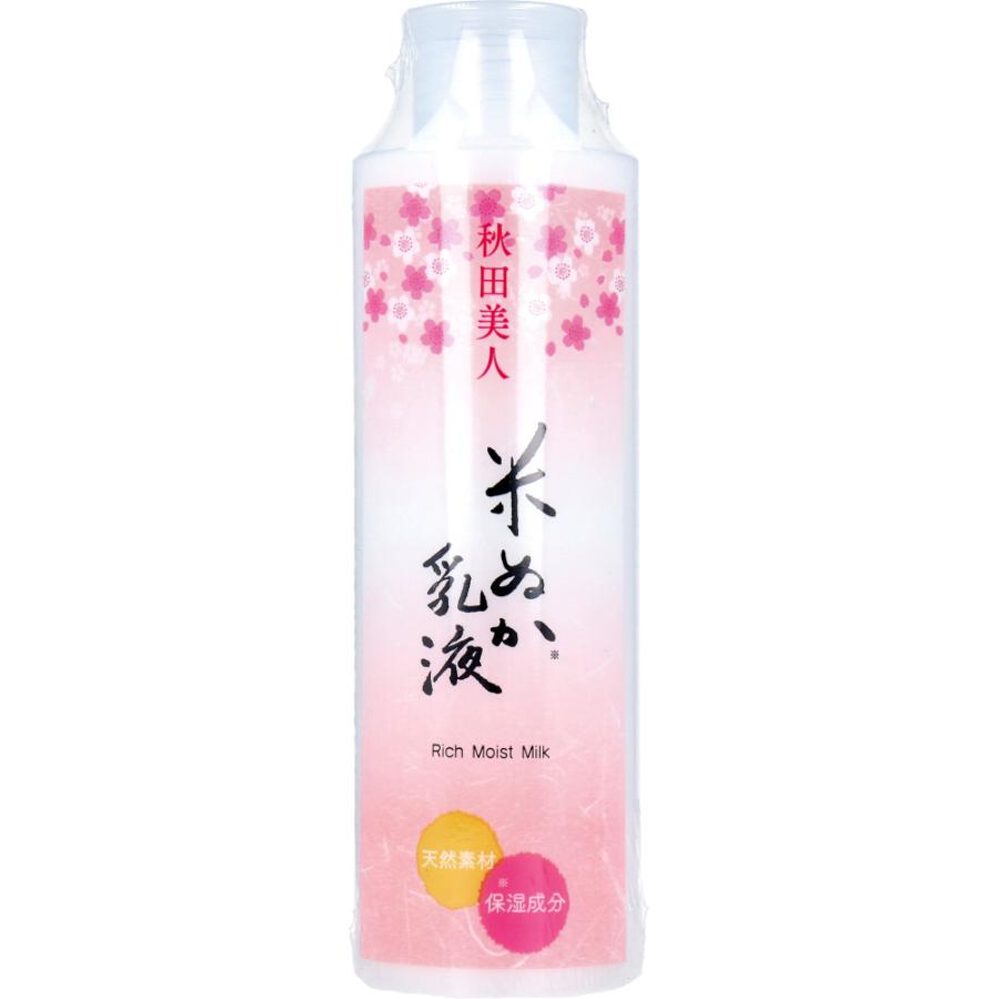 秋田美人 米ぬか乳液 SN 150mL : 金太郎SHOP - 通販 - Yahoo!ショッピング