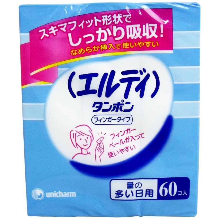 エルディ　タンポン量の多い日用60個入り3個セット(180個) エルディ タンポン フィンガータイプ 量の多い日用 60個入 : 金太郎