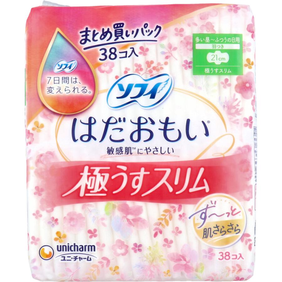 ソフィ（ユニ・チャーム） ソフィ はだおもい 極うすスリム 多い昼