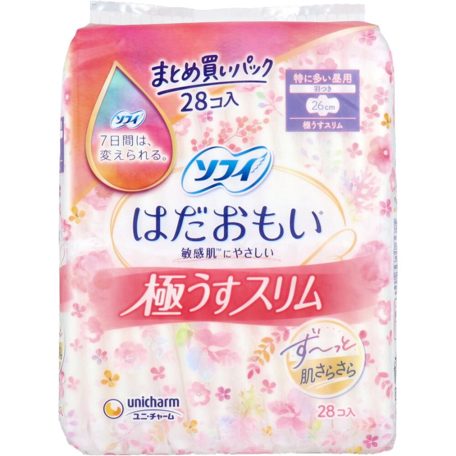 ソフィ（ユニ・チャーム） ソフィ はだおもい 極うすスリム 特に多い昼