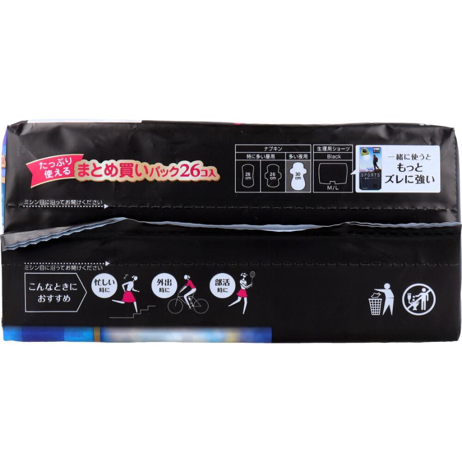 ソフィ SPORTS 多い夜用 羽つき 30cm 26個入 : 金太郎SHOP - 通販