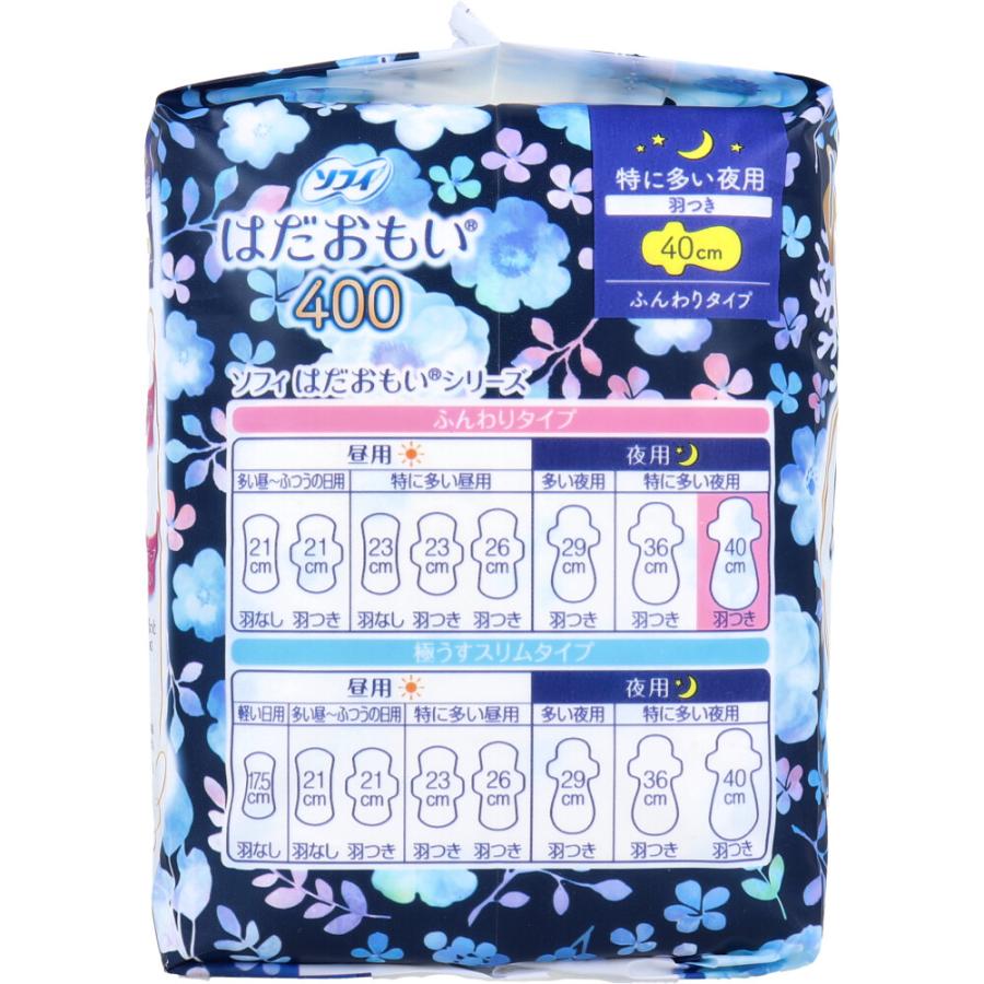 ソフィ（ユニ・チャーム） ソフィ はだおもい 特に多い夜用 羽つき ふんわりタイプ 40cm 7個入 : 金太郎SHOP - 通販 ...