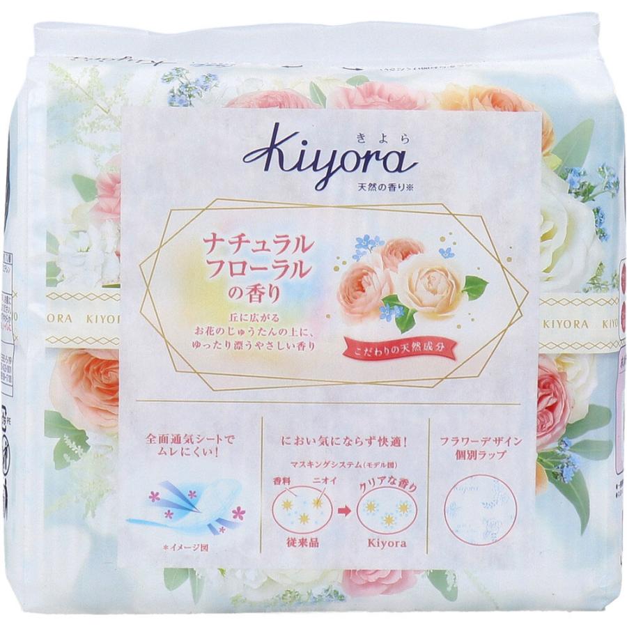 ソフィ（ユニ・チャーム） ソフィ Kiyora おりものシート ナチュラル