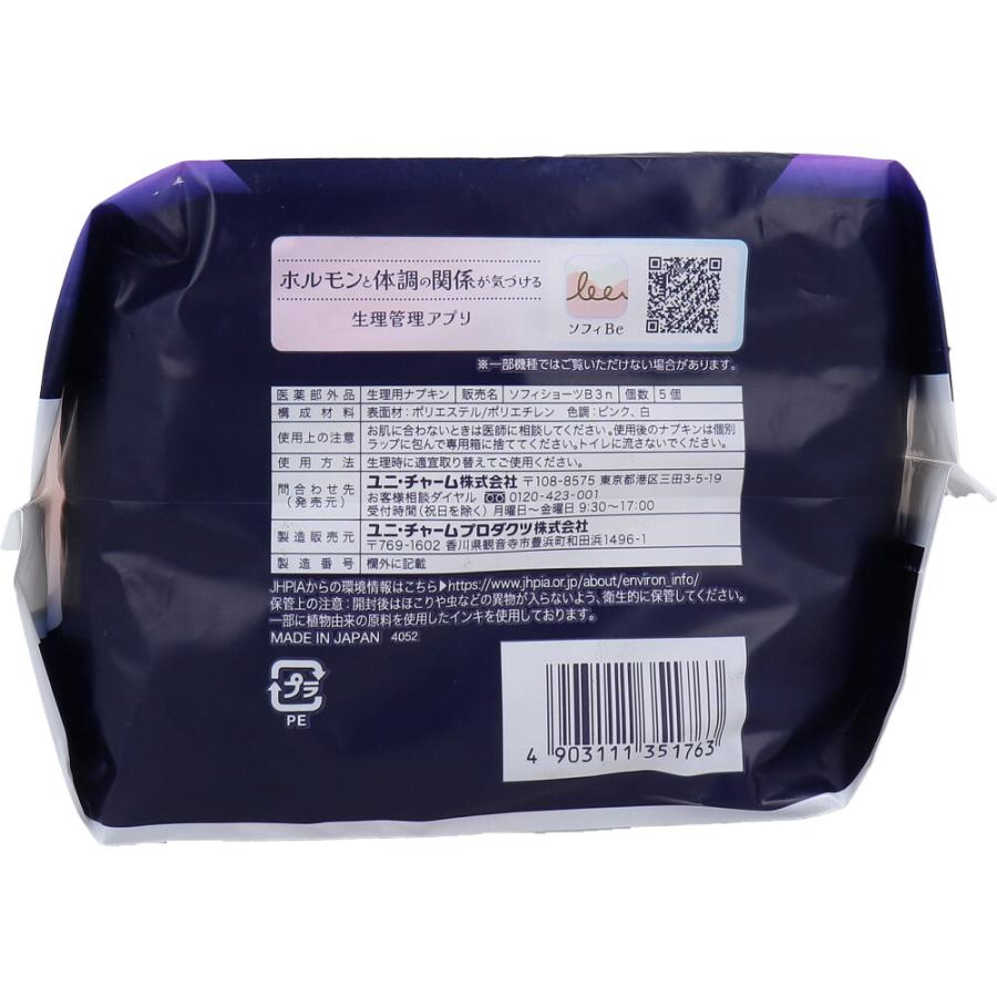 ソフィ（ユニ・チャーム） ソフィ 超熟睡ショーツ ショーツ型ナプキン