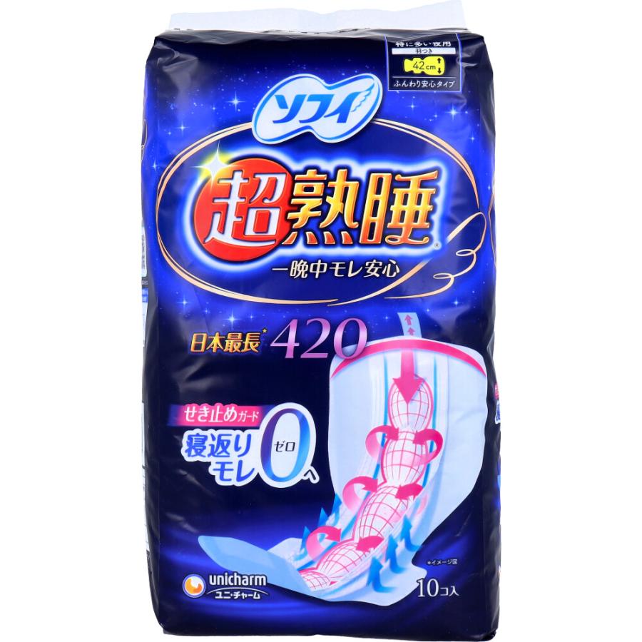 ソフィ（ユニ・チャーム） ソフィ 超熟睡 420 ふんわり安心