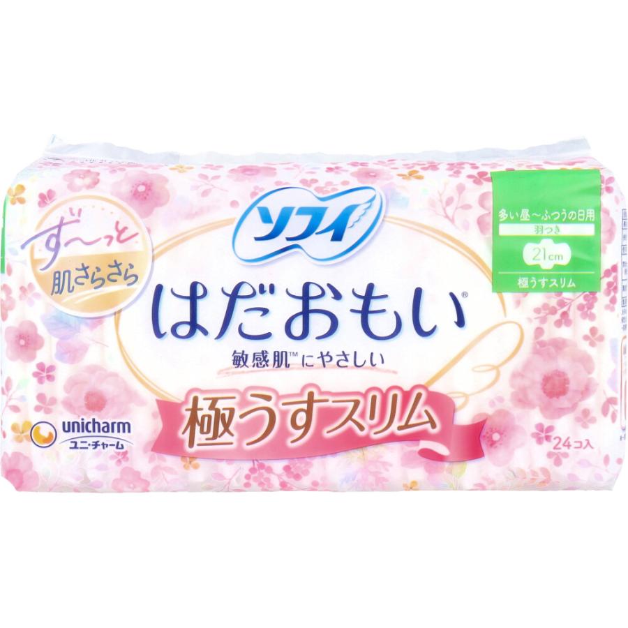 ソフィ（ユニ・チャーム） ソフィ はだおもい 極うすスリム 多い昼