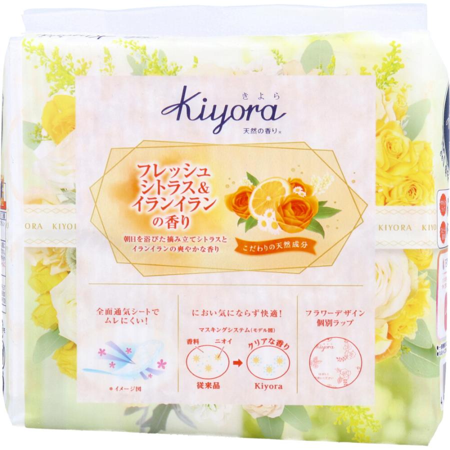 ソフィ Kiyora おりものシート フレッシュシトラス＆イランイランの