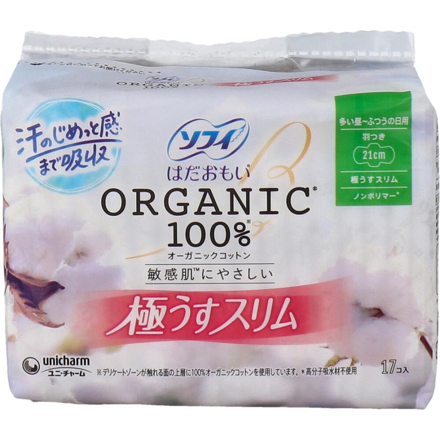 ソフィ　はだおもい　極うすスリム　箱売り 楽天24エクスプレス｜ソフィ はだおもい 極うすスリム 175 軽い日用 羽