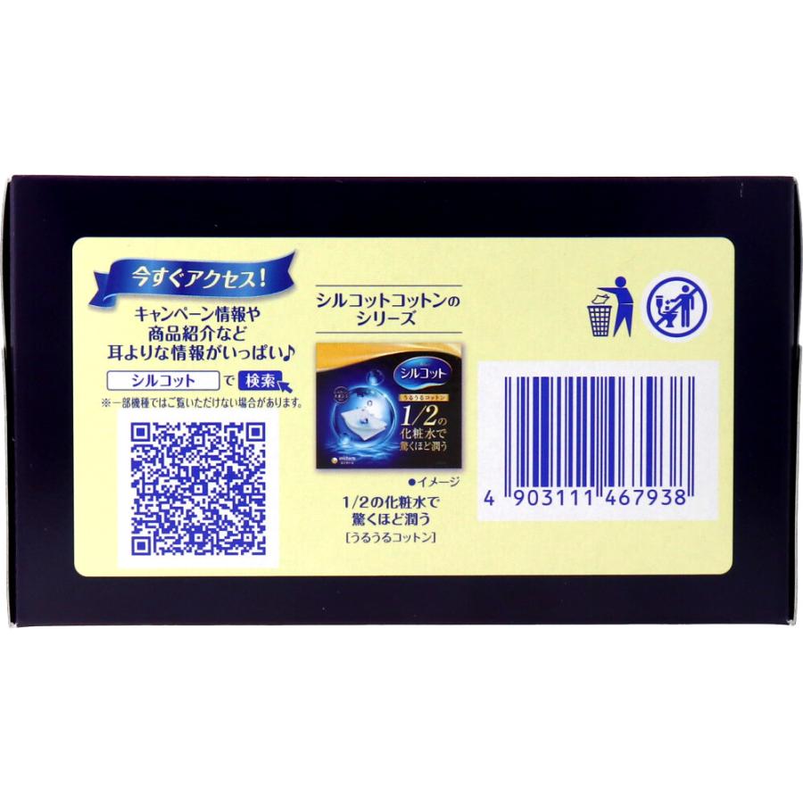 即発送可能】【即発送可能】シルコット ふきとりコットン 32枚入 化粧用コットン ユニチャーム シルコット ふきとりコットン シルキー仕立て (32枚入) コットン