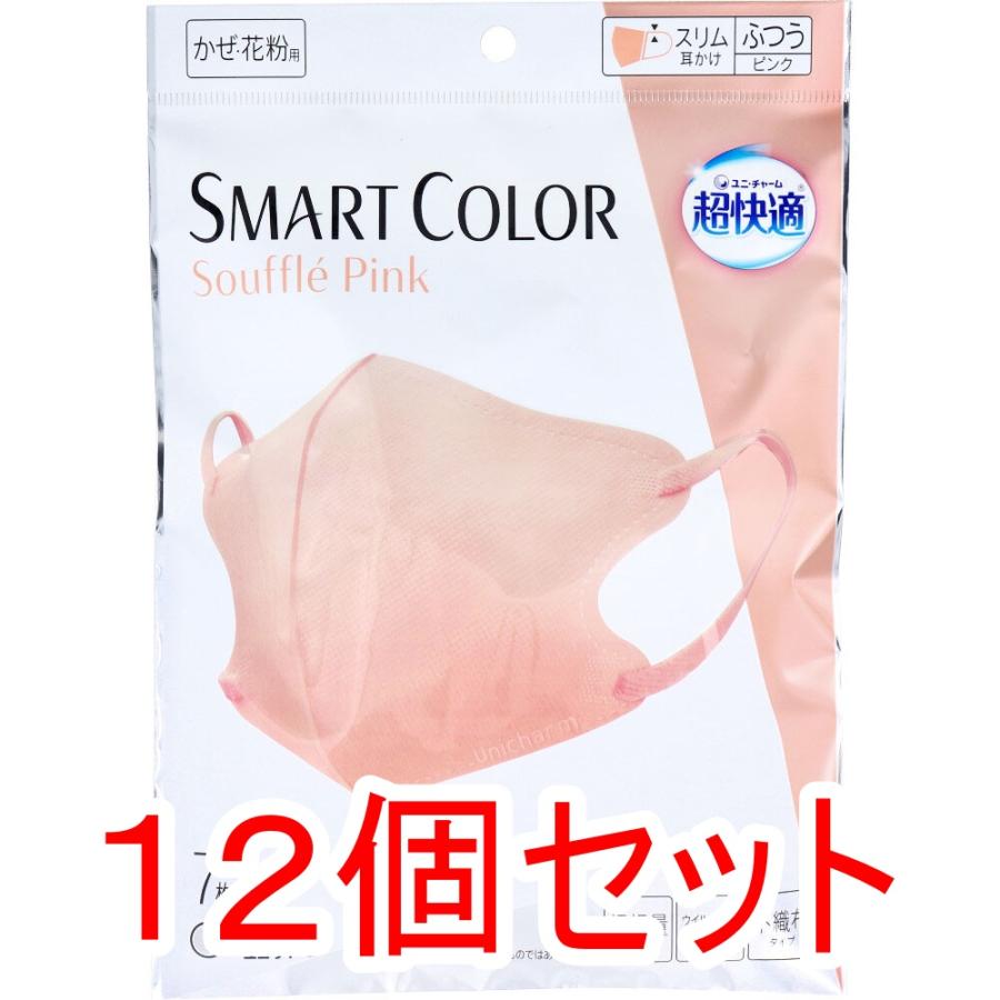 【今ならシルコットウェットプレゼント】８０個セット　4903111517879 超快適 SMART COLOR Pink ふつう 不織布マスク 7枚入 ※メーカー都合によりパッケージ、デザインが変更となる場合がございます 超快適マスクSMART COLOR スマートカラー スフレピンク ふつうサイズ 7