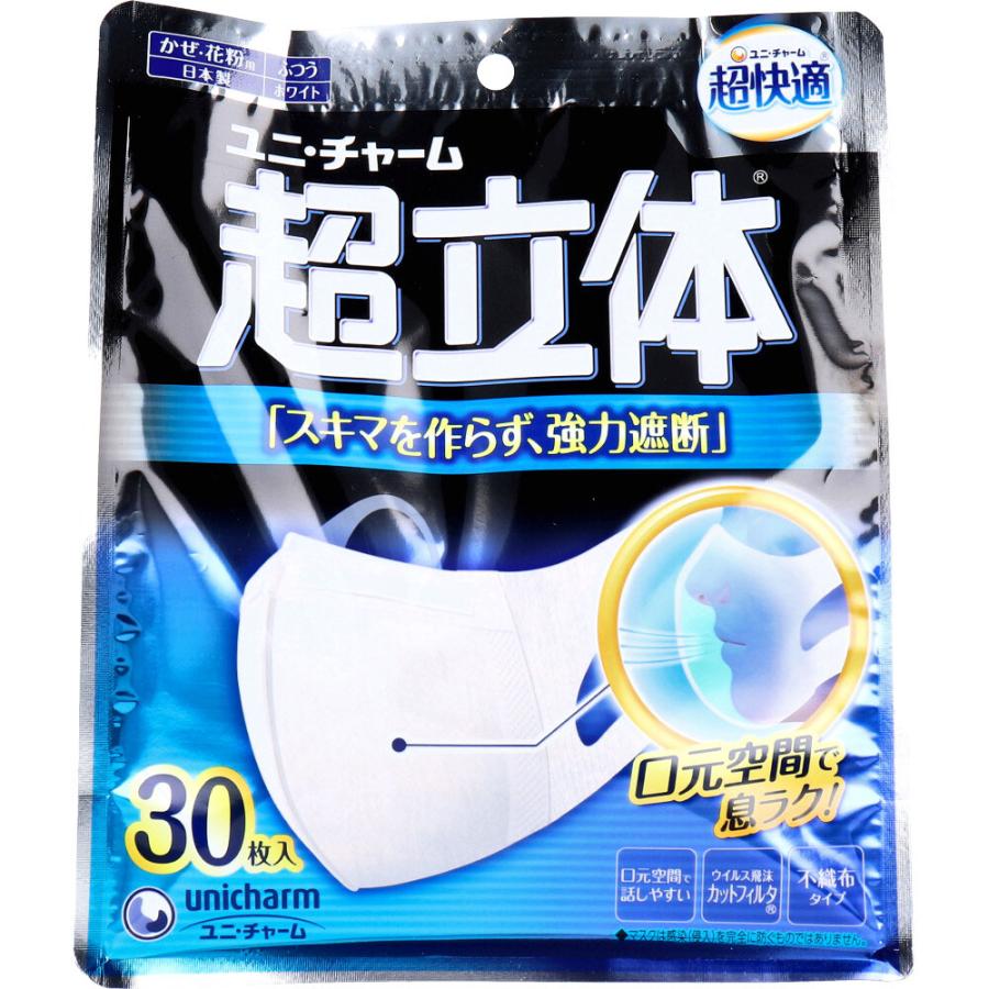 超立体マスク かぜ・花粉用 ふつうサイズ ホワイト 30枚入 : 金太郎