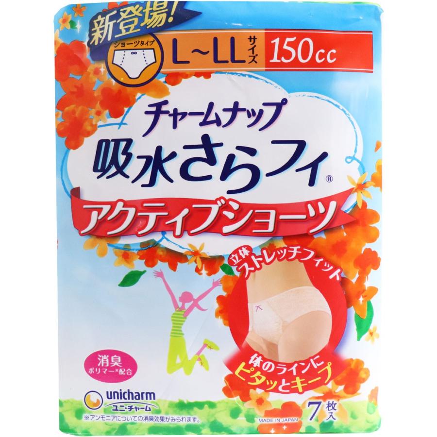 チャームナップ 吸水さらフィ アクティブショーツ 長時間安心用 