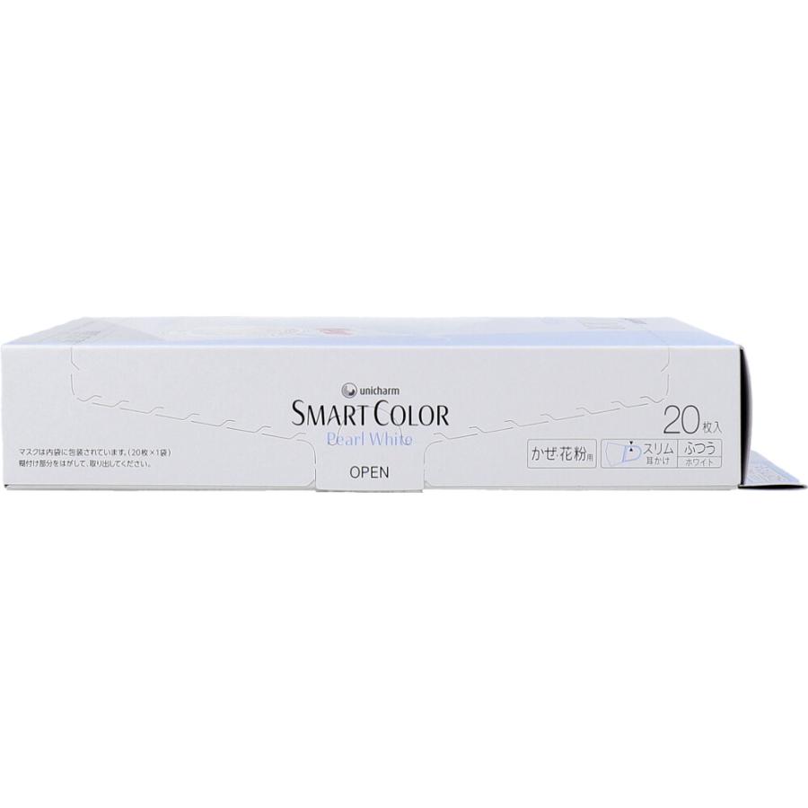 超快適マスク SMART COLOR(スマートカラー) パールホワイト ふつう