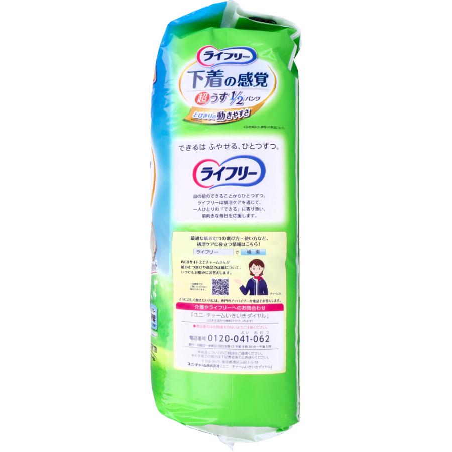 ライフリー 下着の感覚 超うすパンツ Lサイズ 32枚入 : 金太郎SHOP