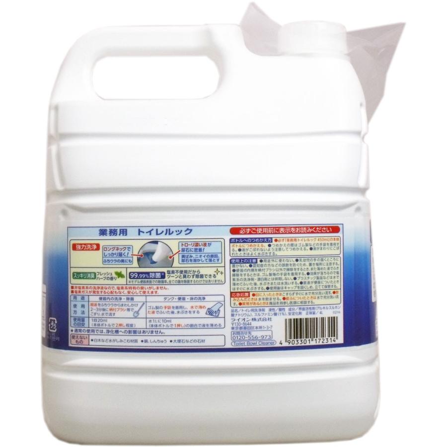 安値安値業務用 トイレルック 除菌消臭ＥＸ ４Ｌ トイレ洗剤