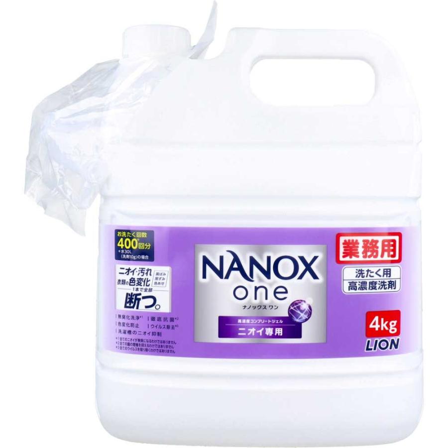 ナノローション×1、ナノジェル×1点 LION（ライオン） 業務用 NANOX one(ナノックスワン) 高濃度
