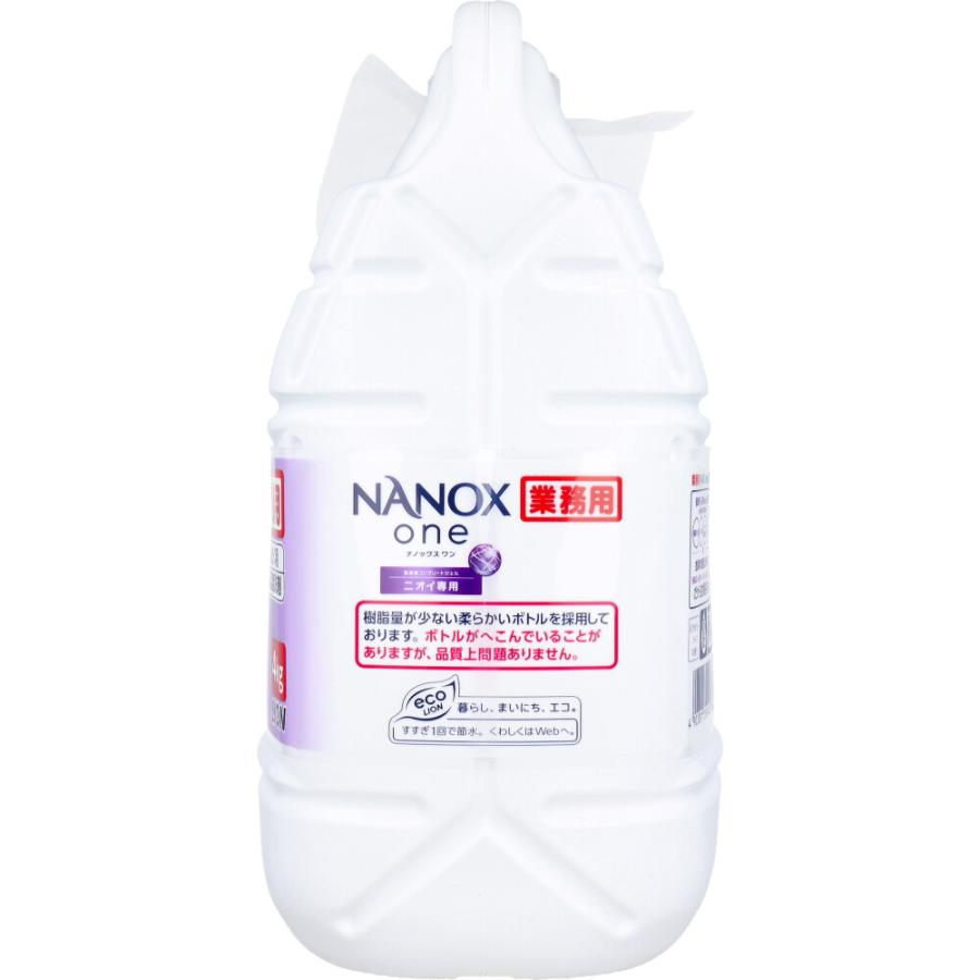 ナノックス ワン NANOX one 業務用 ニオイ専用 4kg×3 NANOX ONE ニオイ専用 4kg×3本／ケース ライオンハイジーン