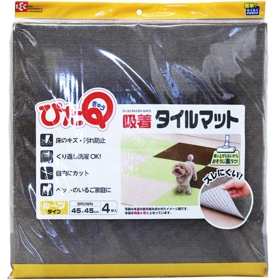 ぴたQ 吸着タイルマット ループタイプ 45×45cm ブラウン 4枚入×4 ぴたQ 吸着タイルマット ループタイプ 45×45cm ブラウン 4枚入×4