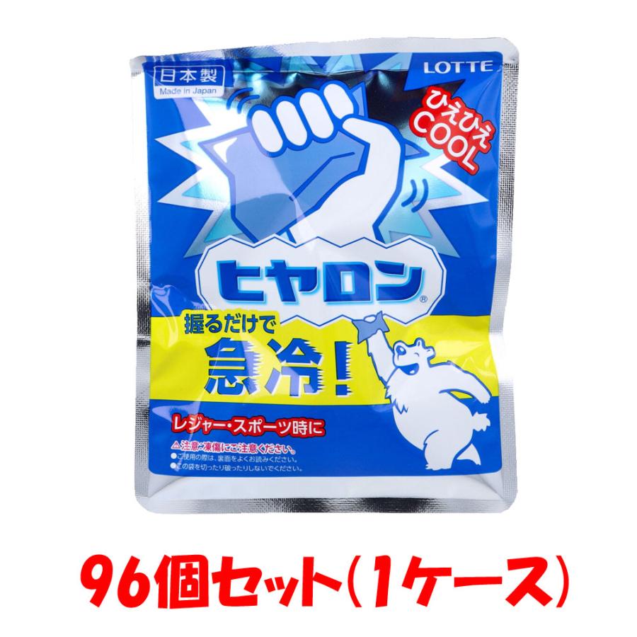 冷却グッズ ロッテ ヒヤロン 96個セット ケース販売 冷却パック 暑さ