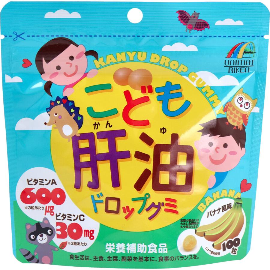 ユニマットリケン ※こども肝油ドロップグミ 100粒入 7月26日までの特価