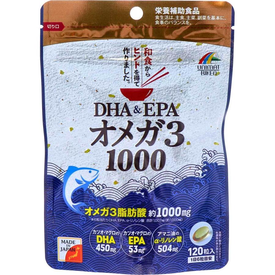 ※DHA 注目のブランド EPA オメガ3 120粒入 【初回限定】 1000