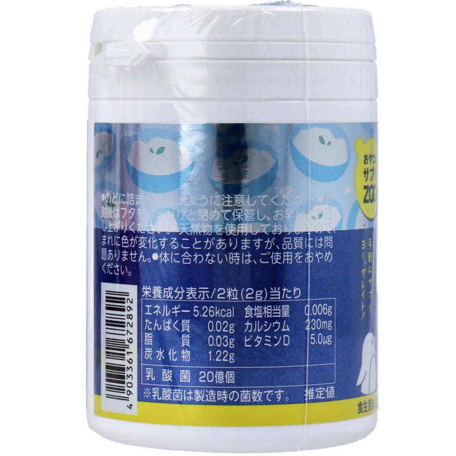 ユニマットリケン ※おやつにサプリZOO 乳酸菌＋カルシウム＋D 75日分