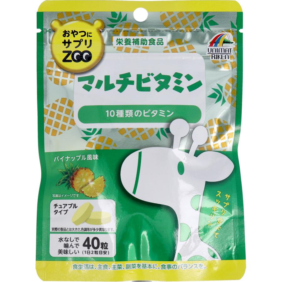 ユニマットリケン ※おやつにサプリZOO マルチビタミン チュアブル