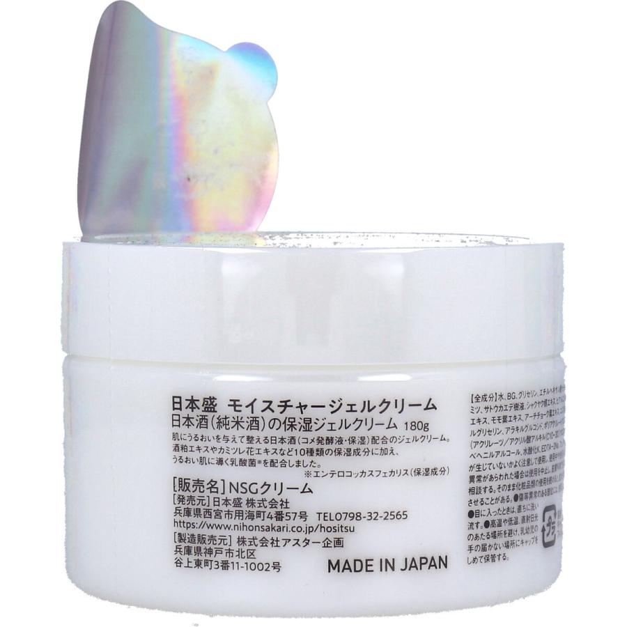 日本盛 日本酒のラクうるジェルクリーム 180g : 金太郎SHOP - 通販