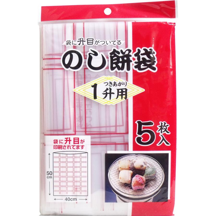 のし餅袋 1升用 5枚入 : 金太郎SHOP - 通販 - Yahoo!ショッピング