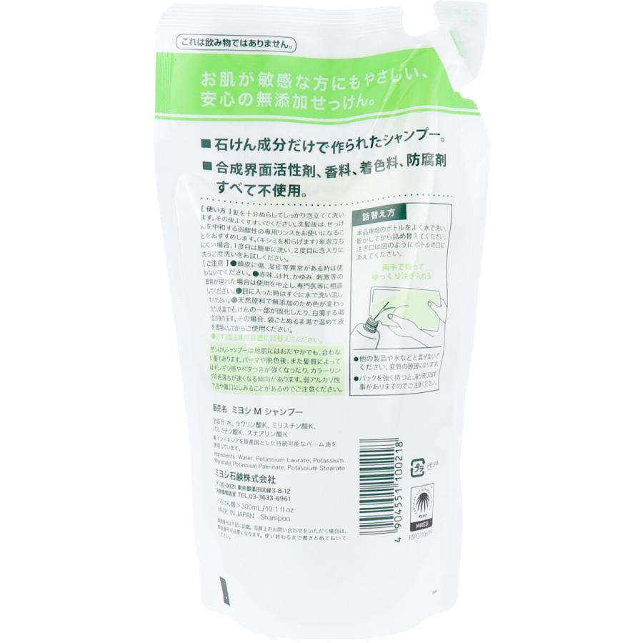 ミヨシ 無添加 せっけんシャンプー リフィル 300ml 金太郎shop 通販 Paypayモール