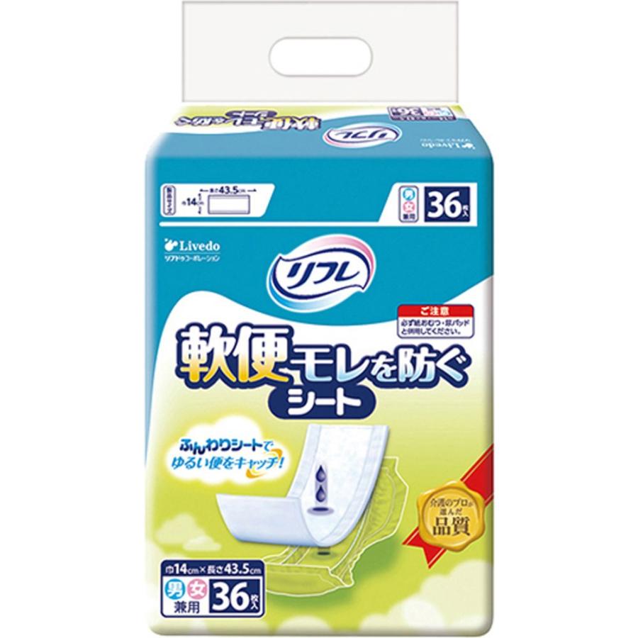 リフレ 軟便モレを防ぐシート 男女兼用 36枚入 3月26日までの特価 : 金