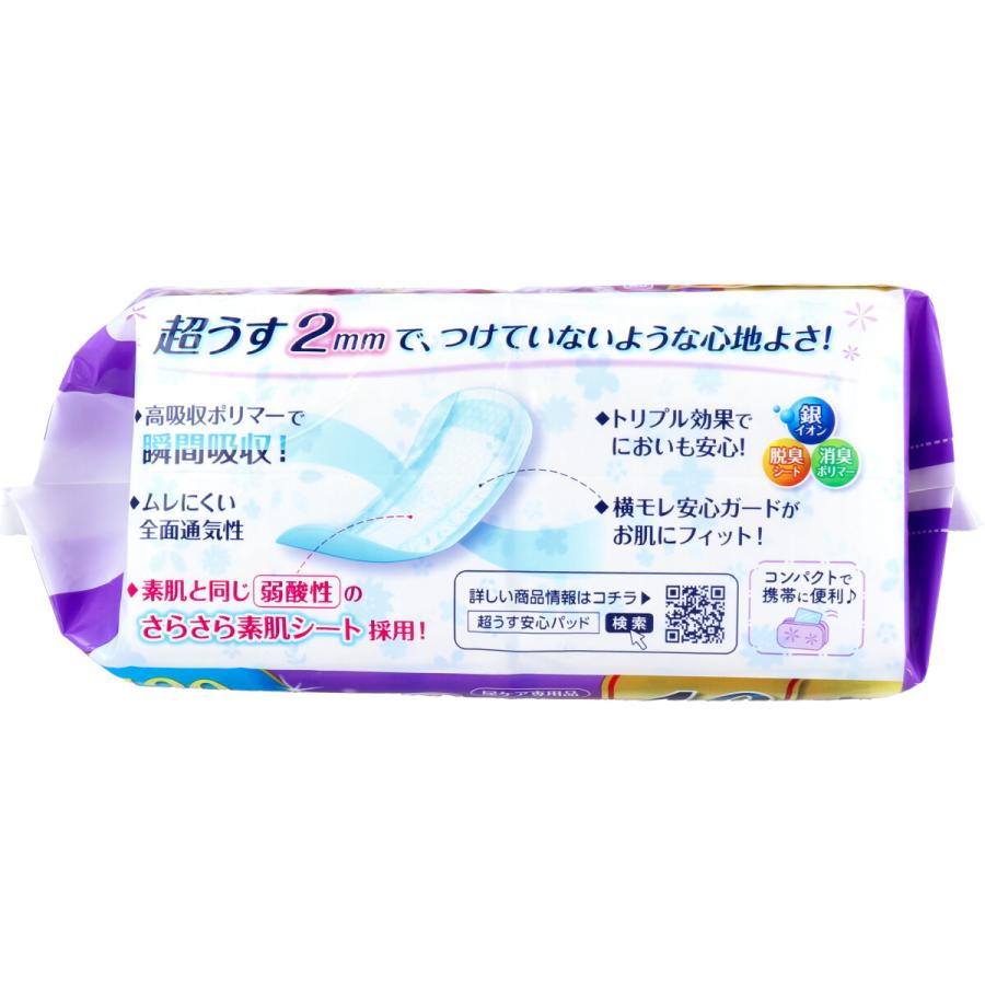 超うす安心パッド 40枚×24パック リフレ 超うす安心パッド 多い時も安心用 まとめ買いパック 40枚入