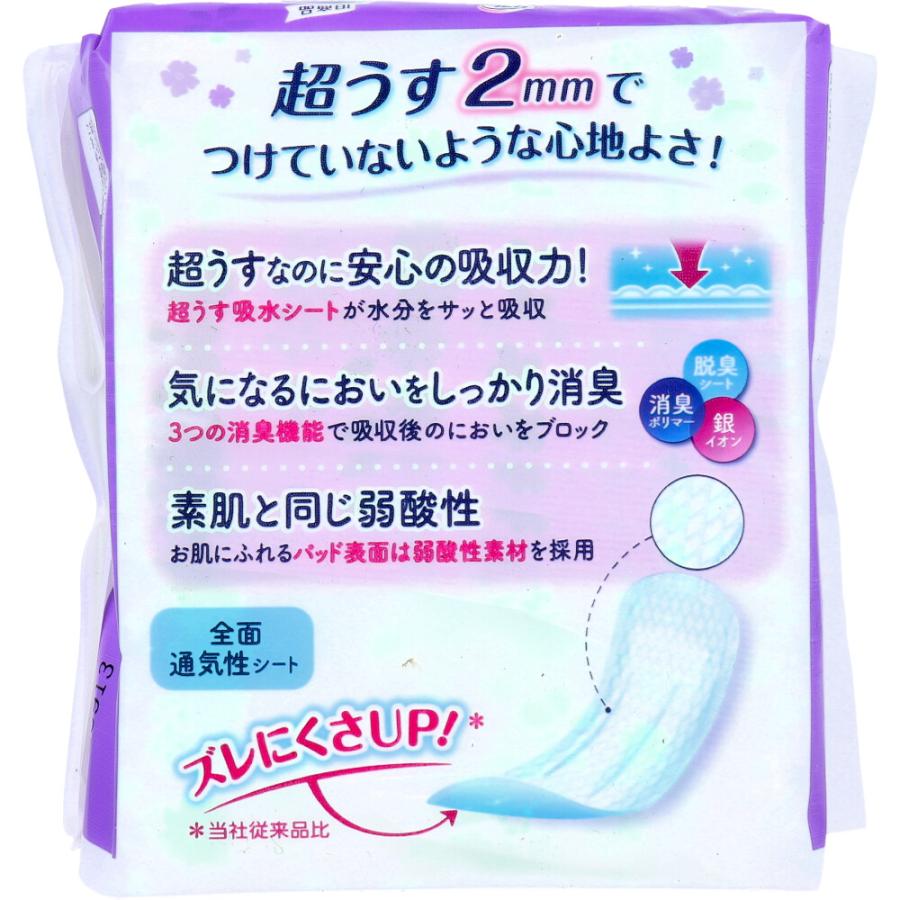 リフレ 超うす安心パッド 安心の中量用 80cc 22枚入 : 金