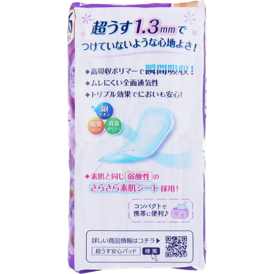 リフレ 超うす安心パッド 少量用 36枚入 : 金太郎SHOP - 通販