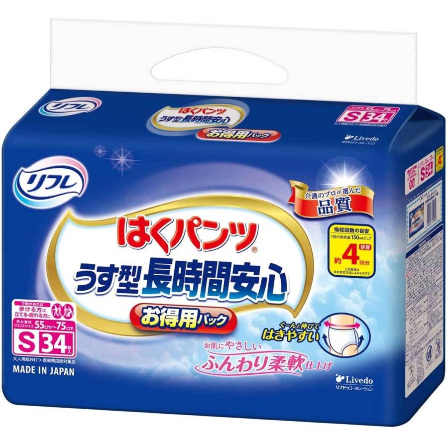 毎週更新 Sサイズ リフレ 34枚入 お得用パック 6月23日までの特価 はくパンツ うす型長時間安心 おむつ、パンツ 毎週更新 Sサイズ リフレ 34枚入 お得用パック 6月23日までの特価 はくパンツ うす型長時間安心 おむつ、パンツ