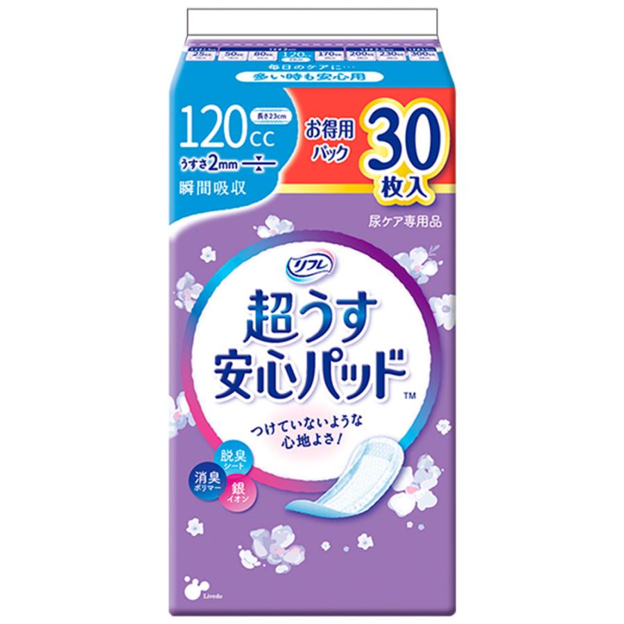 看護・介護用品 リフレ 超うす安心パッド 多い時も安心用 お得用