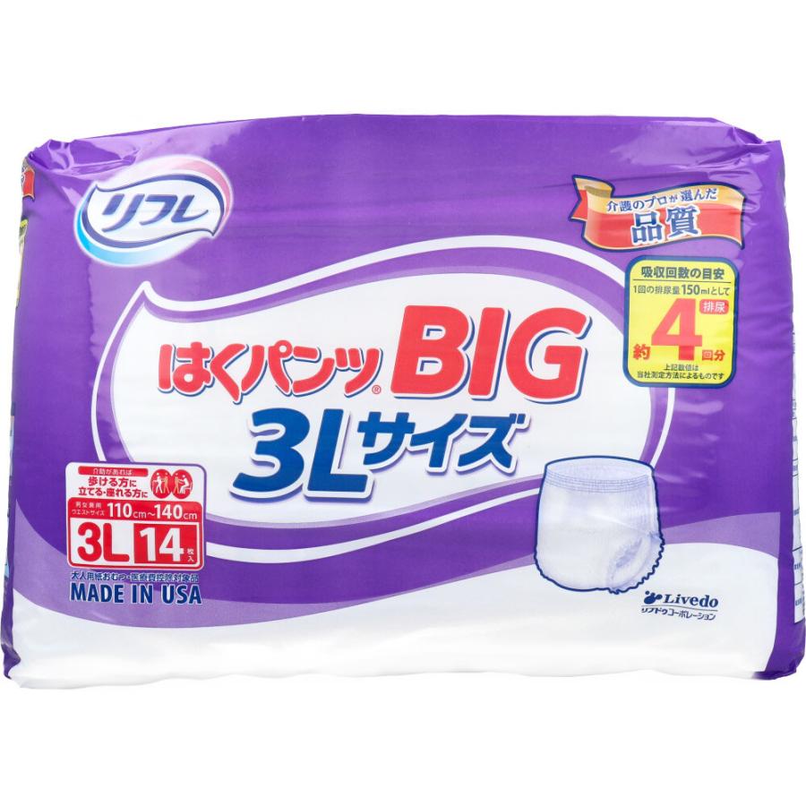 リフレ 大人用おむつ 3Lサイズ BIG 14枚入り リフレ はくパンツ 大人用紙おむつ BIG 3Lサイズ 14枚入×2個セット