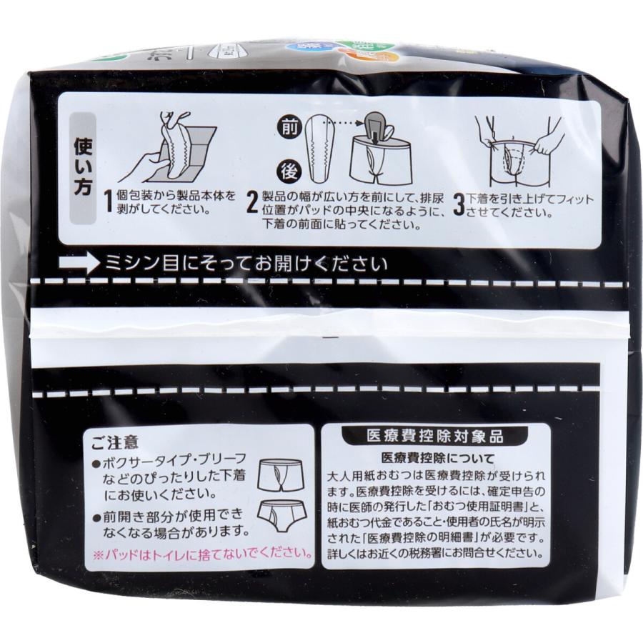 リフレ 超うす安心パッド 男性用 安心の中量用 80cc 22枚 : 金太郎SHOP